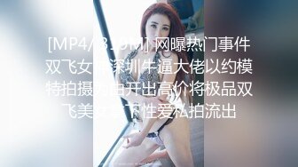 [MP4/ 1.69G]&nbsp;&nbsp;熟女的3P全程露脸情趣诱惑伺候两个年轻小哥，两个鸡巴一起舔深喉交真鸡巴骚