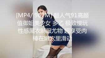 [MP4/ 1.57G] 美人胚反差婊&nbsp; 戴上项圈狗链 被大鸡巴哥哥操 下面水真多被哥哥用手抠淫穴