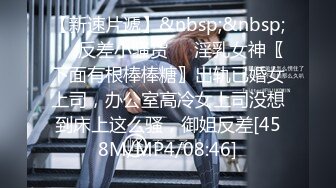 [MP4/ 299M] 硬核大屌老外和亚裔继女的淫乱生活 没长毛的小穴 尽情玩弄玲珑胴体沦为性玩物