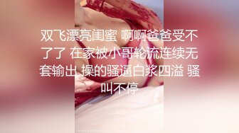 熟女热系列1-网袜骚熟性感美臀后入