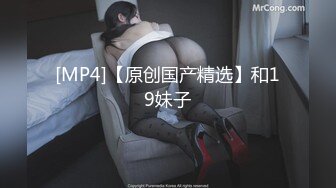 [MP4]经典又纯又欲眼镜妹返场迫不及待脱掉衣服插嘴翘起屁股揉穴调情