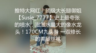 [MP4/ 1.49G] 白色连体网袜新人非常骚美女道具自慰啪啪，这样插的很爽我要高潮了