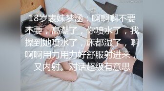 [MP4/ 565M] 大二学舞蹈贫乳颜值美女诱惑啪啪，手伸进内衣摸奶子很听话