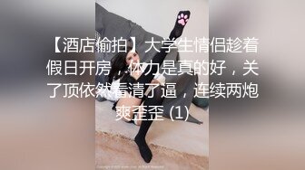 ★☆《顶级震撼超淫现场》★☆多男女群P盛宴肏出新高度人体蜈蚣！极品身材反差淫趴女神【可爱的米亚】最新订阅，堪比岛国疯狂多人乱交 (7)