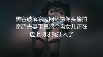 财经院校高颜值美女与学长酒店偷情啪啪自拍