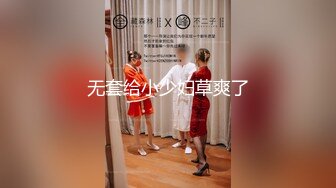 【新片速遞】 风骚迷人❤️-Ts小伊伊-❤️ 被姐妹和她男朋友一起伺候，仙女棒被轮流吃鸡、舔奶，太舒服啦！[16M/MP4/05:00]