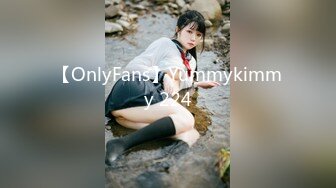 【OnlyFans】Yummykimmy 224