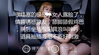 专业TSCD调教师「Mr.Bear」推特全量人妖BDSM资源 海量TSCD约炮调教眼花缭乱 (2)