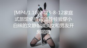 白虎美穴网红『娜娜』爆款长篇剧情《如果有爱》多姿势无套爆操邻家女孩