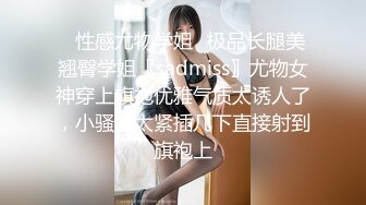 【AI换脸视频】李金铭 与巨乳痴女的性爱体验