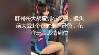 性视界 XSJ-136《八艳淫新》孤注一掷以身亦物 陆斑比