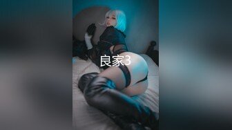 无套，后入，叫声淫荡