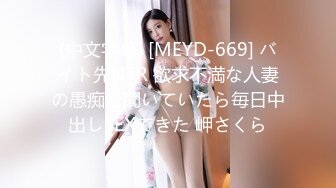 清纯颜值唯美小仙女『小蔓酱啊』福利✅长腿美女初次摘下面罩露出真容，可御姐可萝莉 软萌乖巧又纯又欲！