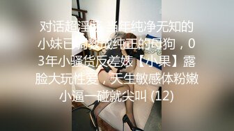 高能预警！10万粉极品身材颜值巅峰比女人还女人清纯外围T【小奶油】私拍，被金主各种玩肏，嗲声嗲气雌雄难辨直男最爱11 (6)