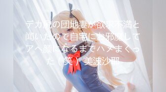 清纯学妹嫩乳美穴