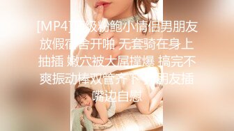 蜜桃传媒PMC386不停玩弄妹妹的敏感奶头