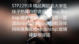 STP30489 ✿激情❤️性爱✿ 性感爆乳补习老师肉体教学▌阿娇姐姐 ▌被大肉棒疯狂抽插 骚语狂飙 鲜嫩白虎窄穴爽到起飞 回味无穷