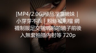 STP24265 环境简陋极品美妞为赚钱下海&nbsp;&nbsp;难得一见粉嫩美穴&nbsp;&nbsp;大白肥臀翘起扭动&nbsp;&nbsp;往上视角拍摄揉搓小穴&nbsp;&nbsp;自摸了几