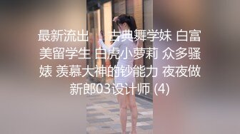 与93年女友开房！求加精