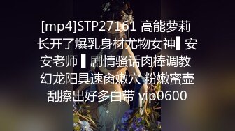 STP31997 天美传媒 TMG136 女教师被告白失败的学生强奸 小敏