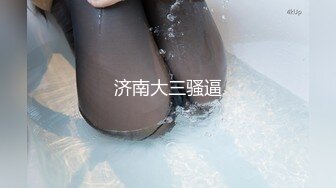 气质尤物性感女神！贤惠美女干完家务开秀！大长腿做瑜伽，全裸椅子上猛插穴，情趣椅子骑乘