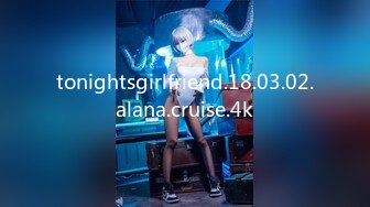 tonightsgirlfriend.18.03.02.alana.cruise.4k