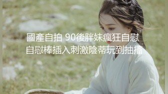 [MP4/ 1.72G]&nbsp;&nbsp;极品眼镜小骚货欲姐姐02.28 爆裂灰丝干净美穴 老湿的菊花美穴高强度开发 敏感体质操出白浆