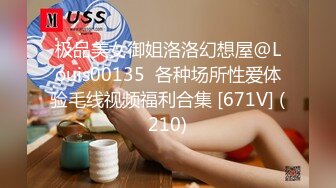 STP14329 【奶味小仙女】身上倒酸奶再舔浴缸足交，吊带网袜后入性感大屁股，快速抽插最后内射