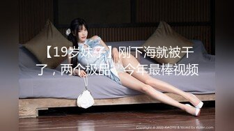 面试诈骗X46 假冒机器人忽悠漂亮美女做各种奇葩姿势看鲍鱼 (3)