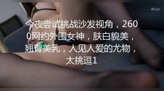 蜜桃影像传媒PMC024爆操拜金亲妹妹 金钱利诱巨乳骚B 孟若羽