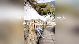 酒店开房操漂亮的美少妇搞到她受不了了完美露脸