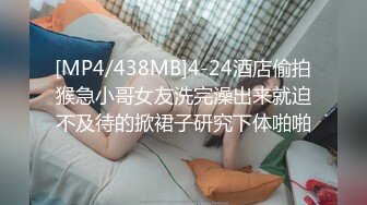 《极品CP?魔手?外购》新流商场女厕，罕见四镜头横扫各个死角，该说不说都是些漂亮气质小姐姐