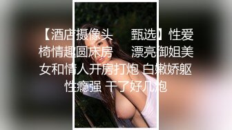 [MP4]面罩网红女神！性感身材大战头套男！脱下内裤舔，按着头猛插嘴，骑乘位后入，从下往上视角