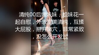 哆彩次元  超顶新晋露脸美少女 可爱女儿被绑架肉偿 美妙少女酮体 爆肏白虎嫩穴玩物