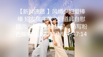 《严禁外流重磅泄密》众狼求购OnlyFans极品反差婊【Suedehead520妘妘】绿帽淫妻多P自拍视图无水原版435P 141V