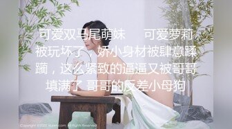 【情侣】【白桃小萝莉】合集，重口极品女，喝尿，肛交又内射，菊花都被操的张开~撸管佳作 (1)