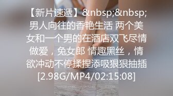 老哥约了两个妹子双飞TP啪啪口交抽插，搞完一个再换另一猛操非常诱人