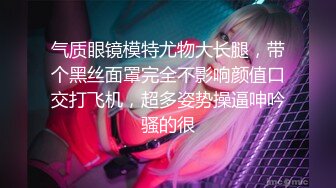 173超白女友