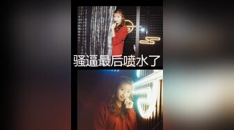 《最新2022-10-11出品105RMB》禁断家族-天生淫家-E奶痴女继妹【雅捷】G奶淫乱义母【姜素娜】淫鲍三明治夹攻榨干我肉棒