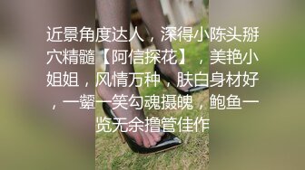 【制服诱惑】大奶锅锅骑乘服务 握住鸡巴插进骚穴猛骑肉棒内射 精液从骚穴流了出来