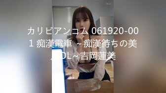 萝莉社 圣诞平安夜 漂亮女主播与傍一大哥的激情3P