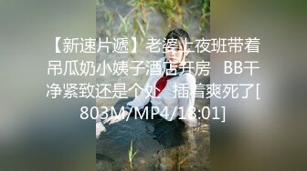 黑客破解摄像头偷拍❤️河北某摄影店女老板年纪30左右在公司办公室与2名男子长达两年偷情记录