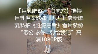 黑客破解网络摄像头监控偷拍❤️豪宅里贵妇练习瑜伽过程中就被操了