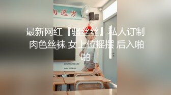 ✿尤物榨汁姬✿哥哥你的女友会像我这样嘛撅着屁股让哥哥无套插入骚穴，呻吟勾魂，阴道裹着鸡巴让小哥快速抽插浪叫不止