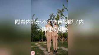 【本站独家赞助麻豆传媒】粉丝强奸妖艳女主播至主播高潮不断