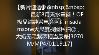 ❤️一起大玩3P❤️极品身材漂亮拜金大学生美眉被金主包养，找来朋友，多种情趣上下开攻内射纯