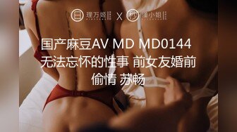 喵爪传媒MSD-047神偷相奸OL泯灭人性爆草女神宣萱