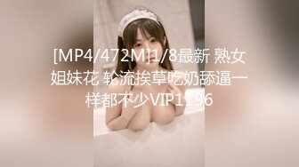 [MP4/328M]4/20最新 襄阳漂亮人妻兔女郎3P咬嘴唇撒娇被单男后入着VIP1196