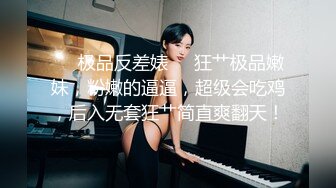 骚浪小娘子跟大哥镜头前激情啪啪，让大哥玩逼吃奶子非常乖巧听话，给大哥口交压在身下爆草抽插，呻吟可射