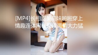 168cm高挑长腿&nbsp;&nbsp;清纯外围女神&nbsp;&nbsp;裸吹 滑套 后入猛操 夜夜笙歌欢愉